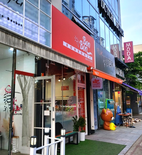 봉봉24 가맹점