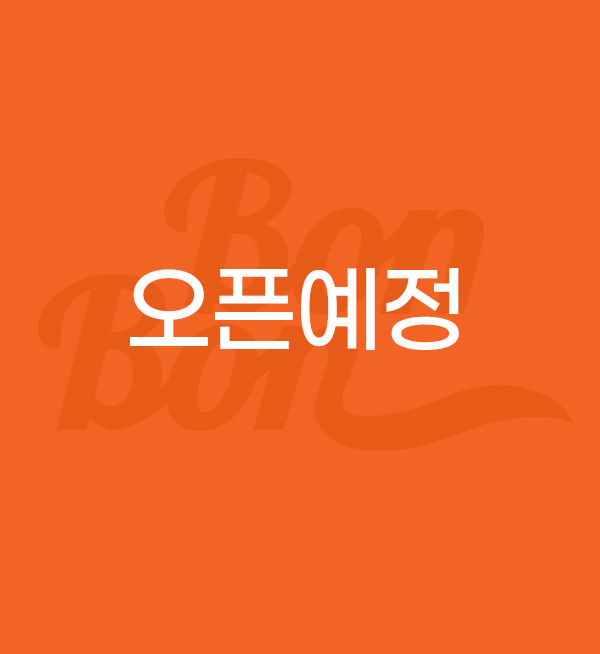 봉봉24 가맹점